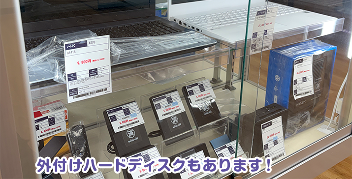 守口ジャガータウン店